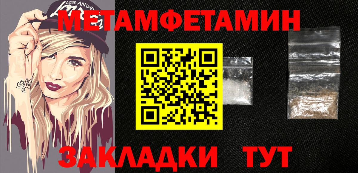 Благодарный  АМФ 97%  АМФЕТАМИН  Вход с VPN 
