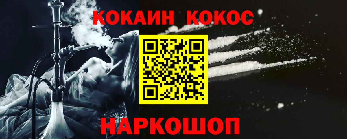 Cocaine VHQ Благодарный