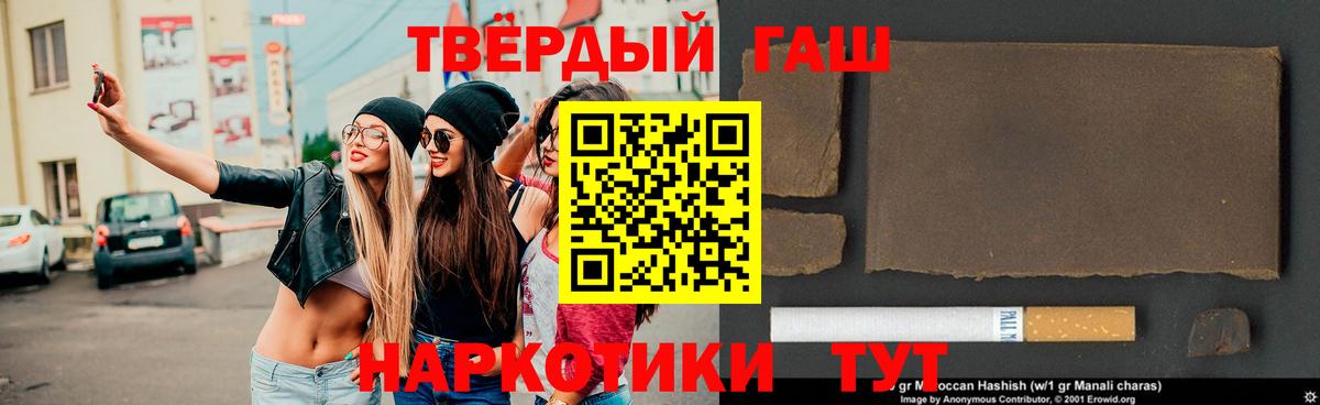 Меф   Благодарный  Вход с VPN  Cocaine  Гашиш  Конопля 
