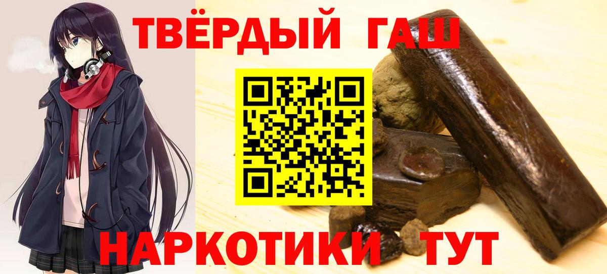 Благодарный  ГАШ убойный  Вход с VPN  ГАШИШ Изолятор 