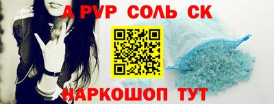 трава Бузулук