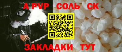 jwh Будённовск