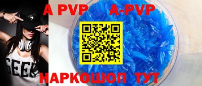 трава Бузулук