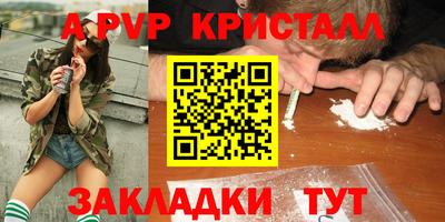 трава Бузулук