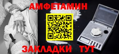 трава Бузулук