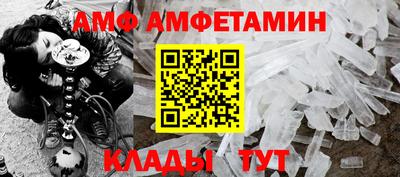 трава Бузулук