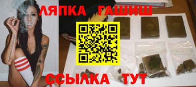 трава Бузулук