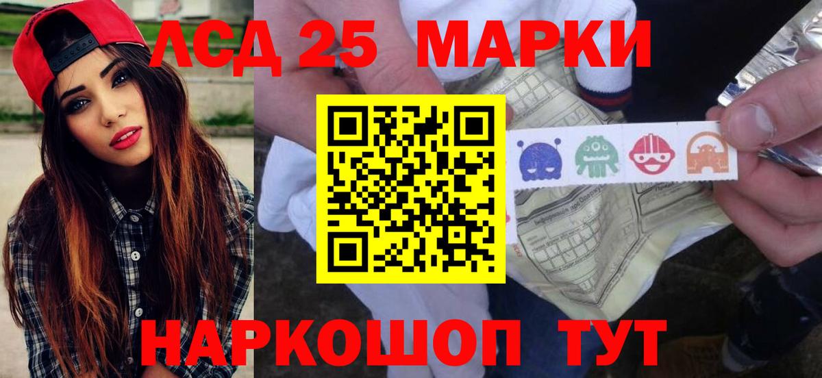 LSD-25 экстази кислота  Вход с VPN  Благодарный  Лсд 25 экстази кислота 