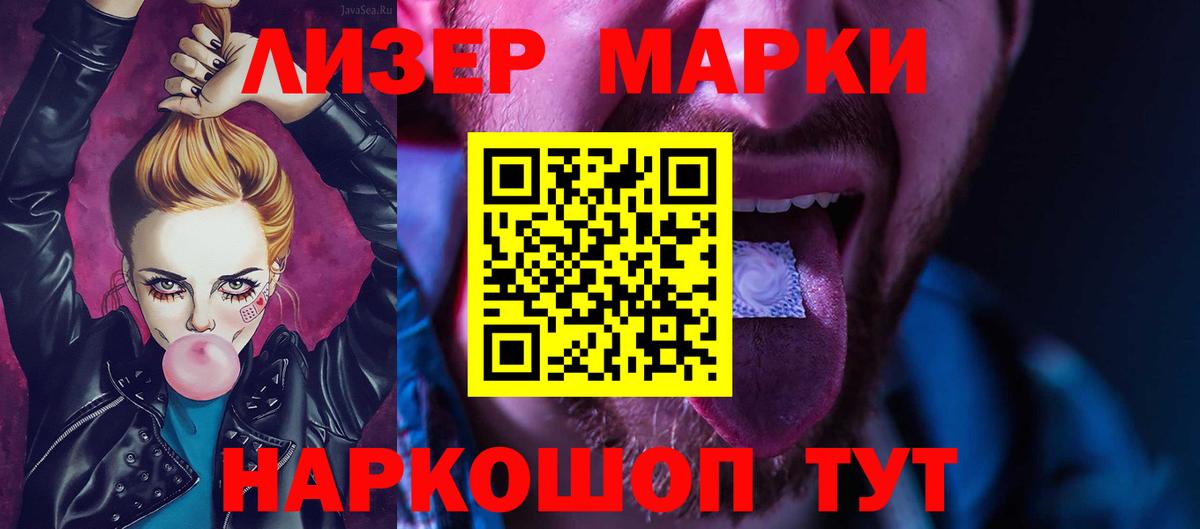 ЛСД экстази ecstasy Благодарный