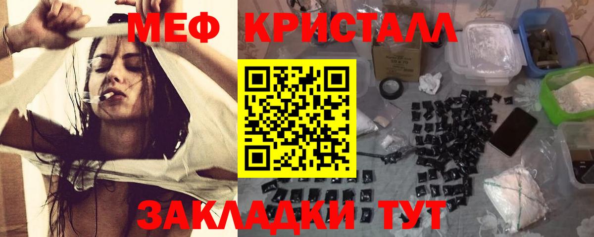 Благодарный  Мефедрон  Вход с VPN  Меф  МЕФ VHQ  МЕФ 4 MMC 