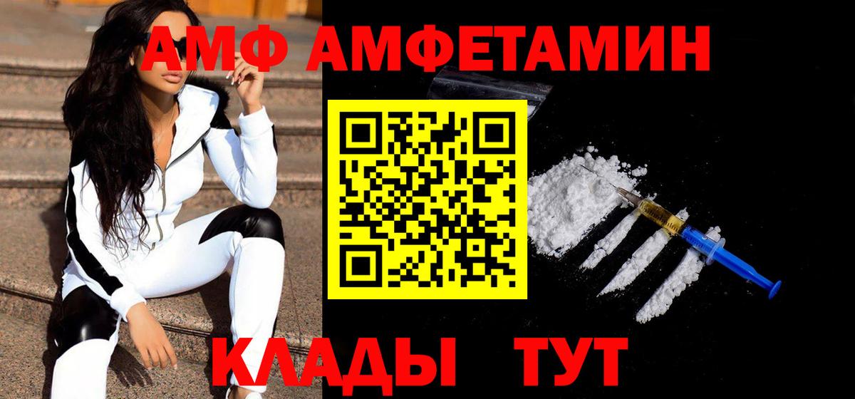 Благодарный  Первитин Декстрометамфетамин 99.9%  Первитин Декстрометамфетамин 99.9%  Вход с VPN 