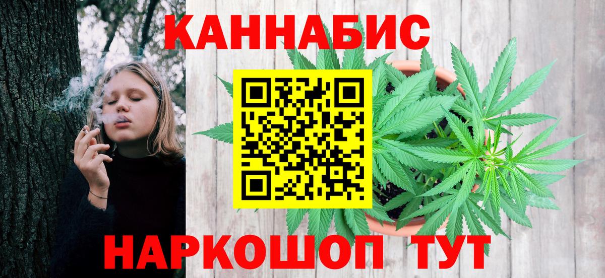 МАРИХУАНА сатива Благодарный