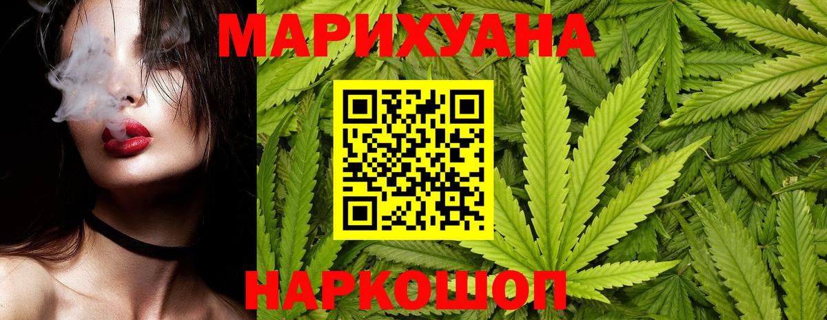 МАРИХУАНА Amnesia  Каннабис марихуана  Благодарный  Марихуана план  Вход с VPN 